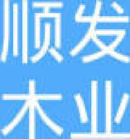 宿州市顺发木业有限公司_企业Logo
