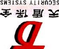 合肥天盾保全电子科技有限公司_企业Logo