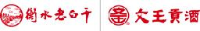 安徽文王酿酒股份有限公司_企业Logo