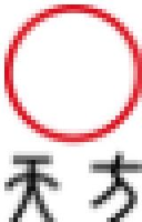 天方茶业股份有限公司_企业Logo
