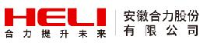 安徽合力股份有限公司_企业Logo
