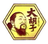 池州市大胡子实业有限公司_企业Logo