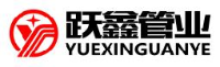 安徽跃鑫管业有限公司_企业Logo