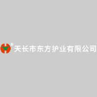 天长市东方护业有限公司_企业Logo