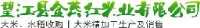 望江县金燕红米业有限公司_企业Logo