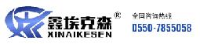 安徽康洁森科技集团有限公司_企业Logo
