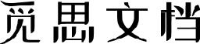 芜湖市徽祥商贸有限公司_企业Logo