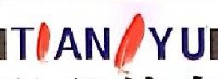舒城天羽羽绒有限公司_企业Logo