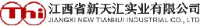 江西省新天汇实业有限公司_企业Logo