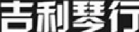 安徽省吉利琴行有限公司_企业Logo