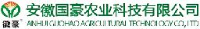 安徽国豪农业科技有限公司_企业Logo