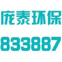 江西庞泰环保股份有限公司_企业Logo