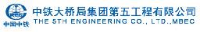 中铁大桥局集团第五工程有限公司_企业Logo