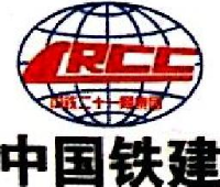 中铁二十一局集团路桥工程有限公司_企业Logo