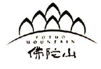江西饶州酒业有限责任公司_企业Logo