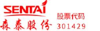 安徽森泰木塑集团股份有限公司_企业Logo
