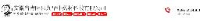 安徽省青阳县九华中药材科技有限公司_企业Logo