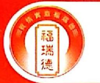 西安福瑞德食品饮料有限公司_企业Logo