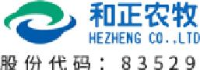 安徽和正农牧有限责任公司_企业Logo