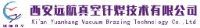 西安远航真空钎焊技术有限公司_企业Logo