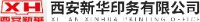 西安新华印务有限公司_企业Logo