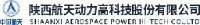 陕西航天动力高科技股份有限公司_企业Logo