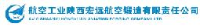 陕西宏远航空锻造有限责任公司_企业Logo