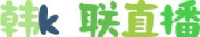 安徽国泰铝业有限公司_企业Logo