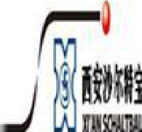 西安沙尔特宝电气有限公司_企业Logo