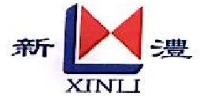 湖南衡阳新澧化工有限公司_企业Logo