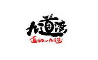 湖南省九道湾食品有限公司_企业Logo