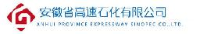 安徽省高速石化有限公司合六叶高速新桥北站_企业Logo
