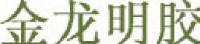 湖南省金龙明胶有限公司_企业Logo