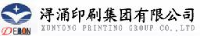 芜湖市浔涌印刷有限公司_企业Logo