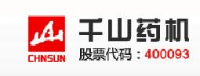 湖南千山制药机械股份有限公司_企业Logo
