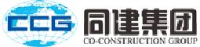 安徽同建建设集团有限公司_企业Logo