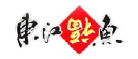 资兴市山水天然食品有限公司_企业Logo