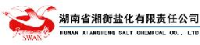 湖南省湘衡盐化有限责任公司_企业Logo