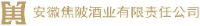 安徽焦陂酒业有限责任公司_企业Logo