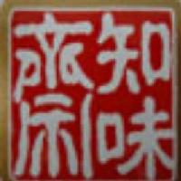 天津市有泰工贸有限公司_企业Logo