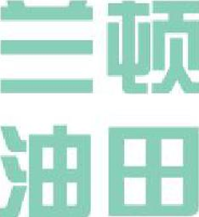 天津开发区兰顿油田服务有限公司_企业Logo