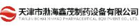 天津市渤海鑫茂制药设备有限公司_企业Logo