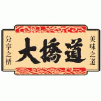 天津市大桥道食品有限公司_企业Logo