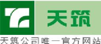 天津天筑建材有限公司_企业Logo