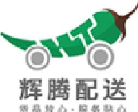 南昌市辉腾农副产品配送有限责任公司_企业Logo
