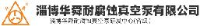 湖南横岭湖农业科技开发有限公司_企业Logo