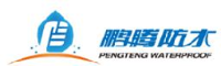 天津市鹏腾新型建筑材料有限公司_企业Logo