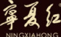 宁夏红中宁枸杞制品有限公司_企业Logo