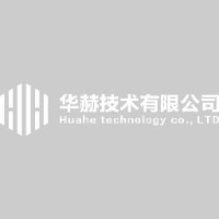 华赫技术有限公司_企业Logo