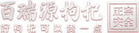 百瑞源枸杞股份有限公司_企业Logo